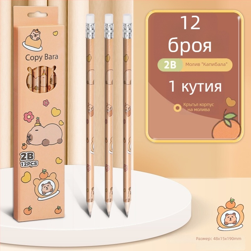 12 броя моливи в кутия, 2B моливи, за ученици от началното училище