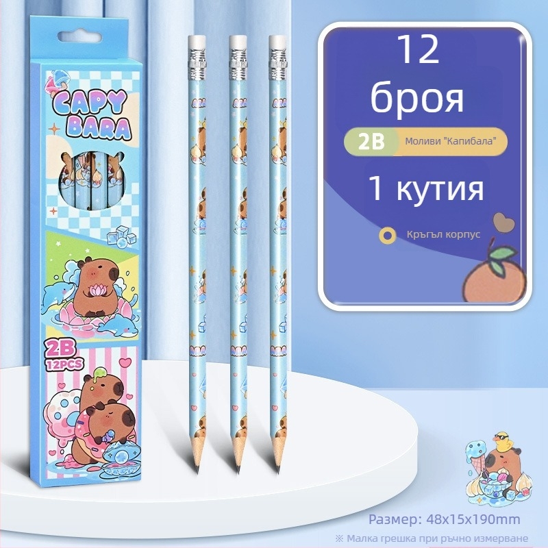 12 броя моливи в кутия, 2B моливи, за ученици от началното училище