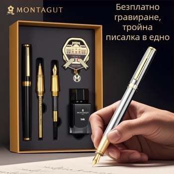 Montagut 301 Courtesy серия писалка за мастило с множество върхове, метален корпус, иридиев връх, система за мастило/торба с мастило, подаръчна кутия