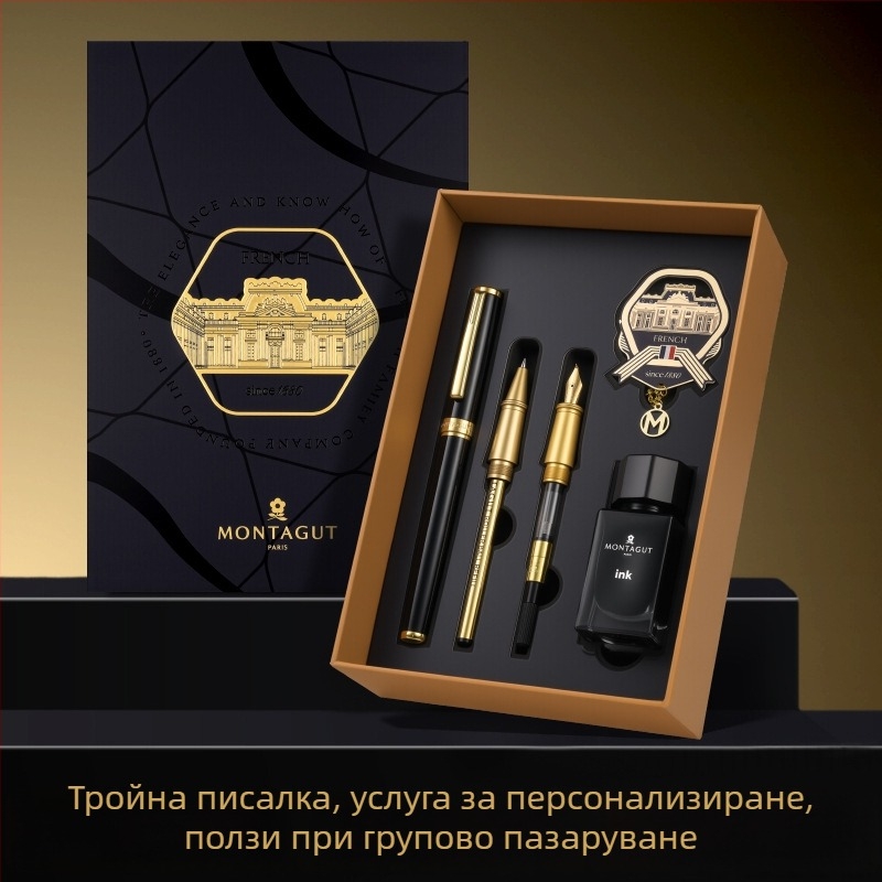 Montagut 301 Courtesy серия писалка за мастило с множество върхове, метален корпус, иридиев връх, система за мастило/торба с мастило, подаръчна кутия