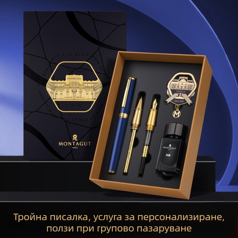 Montagut 301 Courtesy серия писалка за мастило с множество върхове, метален корпус, иридиев връх, система за мастило/торба с мастило, подаръчна кутия