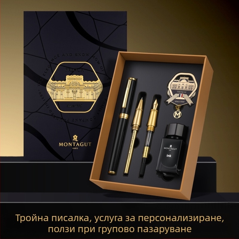 Montagut 301 Courtesy серия писалка за мастило с множество върхове, метален корпус, иридиев връх, система за мастило/торба с мастило, подаръчна кутия