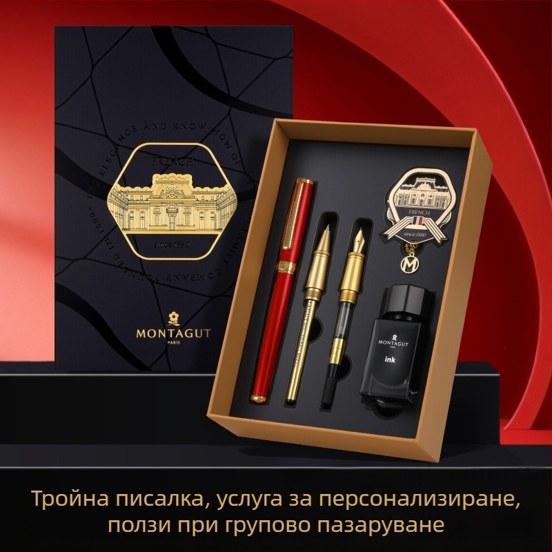 Montagut 301 Courtesy серия писалка за мастило с множество върхове, метален корпус, иридиев връх, система за мастило/торба с мастило, подаръчна кутия