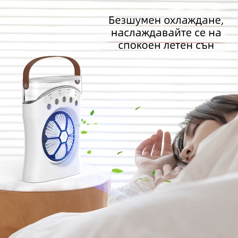Десктоп вентилатор за овлажняване чрез пръскане, безжичен безчетков двигател, сменяема батерия, 3 скорости, мощност до 6W