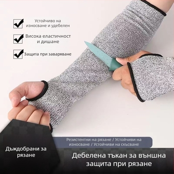 HPPE ниво 5 антиразрязващ ръкав за ръката, за индустриална употреба (фабрики, стъкларски заводи, кланици)