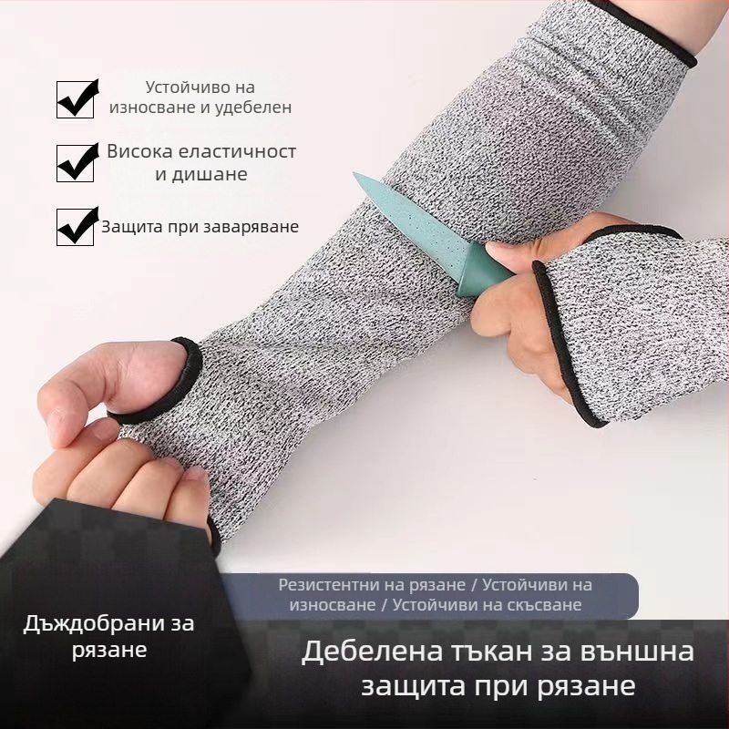 HPPE ниво 5 антиразрязващ ръкав за ръката, за индустриална употреба (фабрики, стъкларски заводи, кланици)