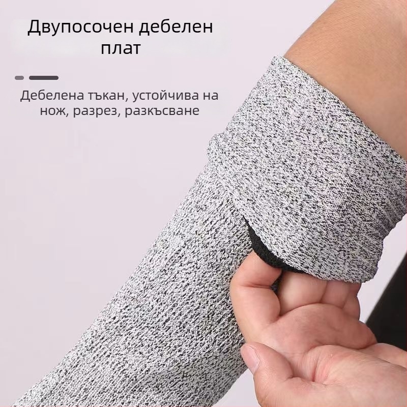 HPPE ниво 5 антиразрязващ ръкав за ръката, за индустриална употреба (фабрики, стъкларски заводи, кланици)