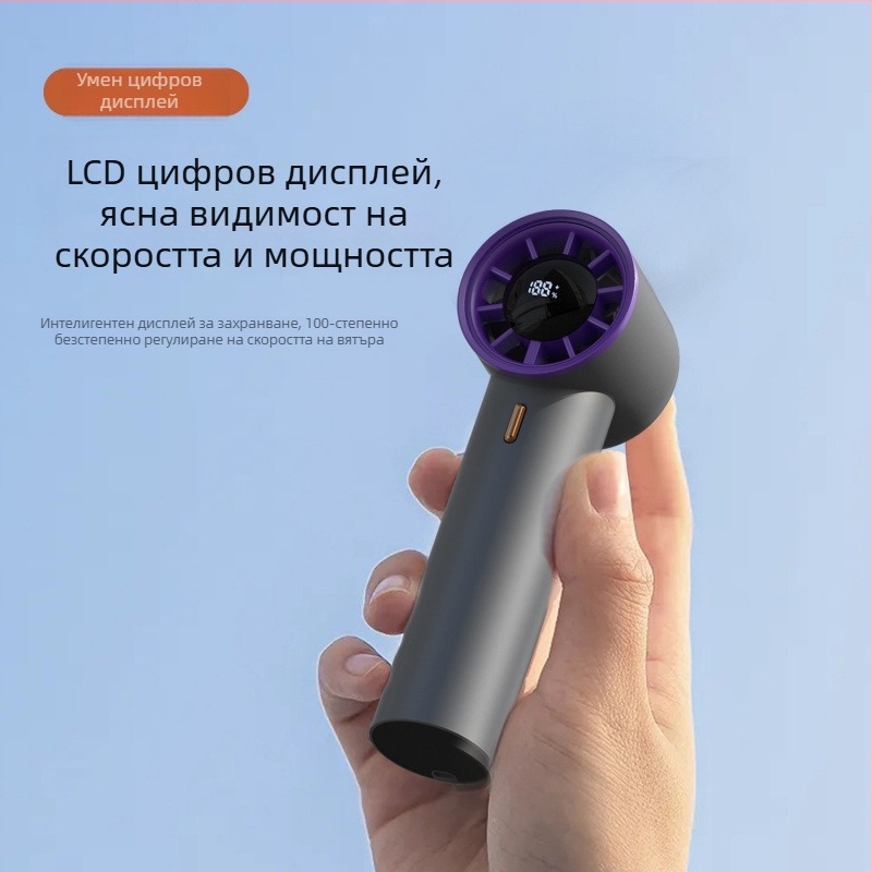 Умен ръчен вентилатор с LED дисплей, мини портативен, USB презареждащ се за открито, вградена батерия