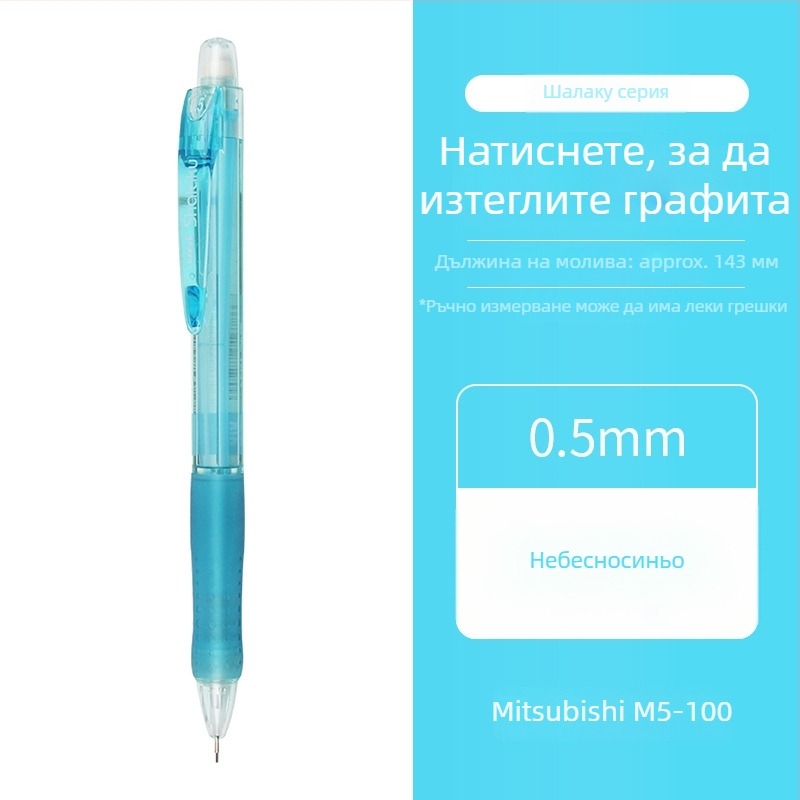 UNI/Mitsubishi механичен молив M5-100, пластмасов корпус, 12 бр. в кутия, за писане