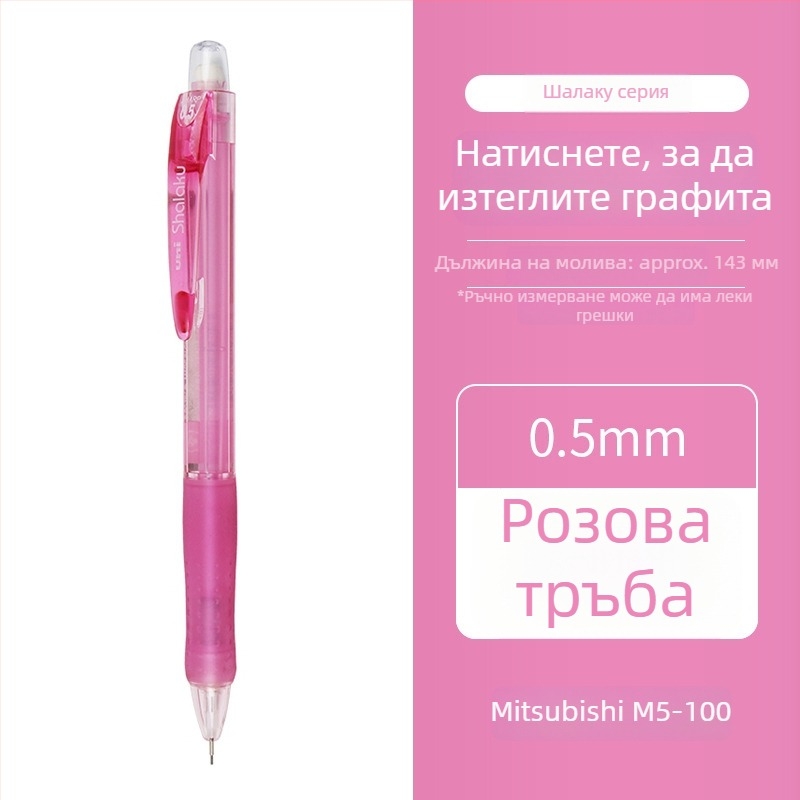 UNI/Mitsubishi механичен молив M5-100, пластмасов корпус, 12 бр. в кутия, за писане