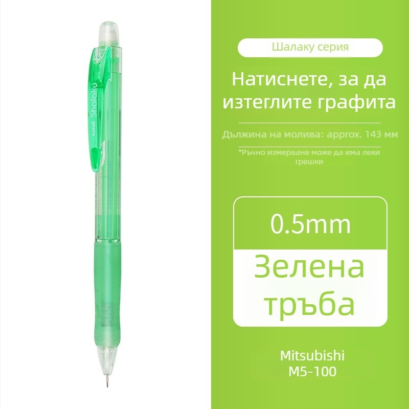UNI/Mitsubishi механичен молив M5-100, пластмасов корпус, 12 бр. в кутия, за писане