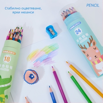 Комплект цветни моливи в барабан за ученици от началното училище, детски рисувални пособия, 24 или 36 цвята