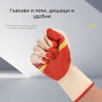 Altair NL198 строителни ръкавици – дишащи, износоустойчиви, антиразрязващи, антихлъзгащи, удебелени