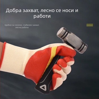 Altair NL198 строителни ръкавици – дишащи, износоустойчиви, антиразрязващи, антихлъзгащи, удебелени