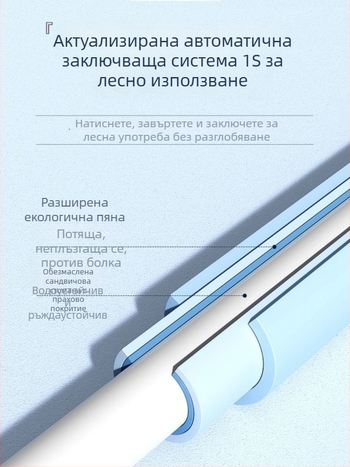 Пръчка за тяло - Wu Hangbin, помагала за йога