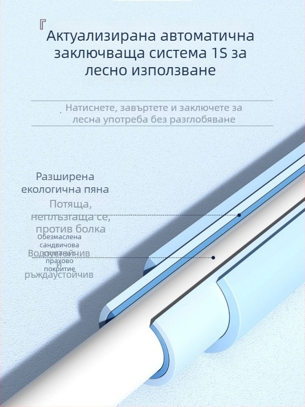 Пръчка за тяло - Wu Hangbin, помагала за йога