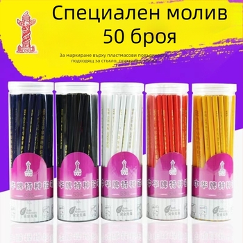 Карпентърски молив 536 – дървен корпус, HB графит, модел 536