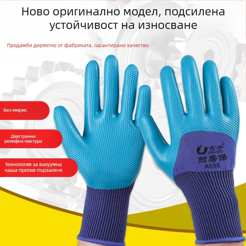 Защитни ръкавици от кравешка кожа за общо предназначение (Марка: друга; Функция: друга; Материал: кравешка кожа)