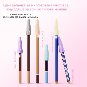 Touchmark капачка за молив, TPU, 10 броя, защита на молив