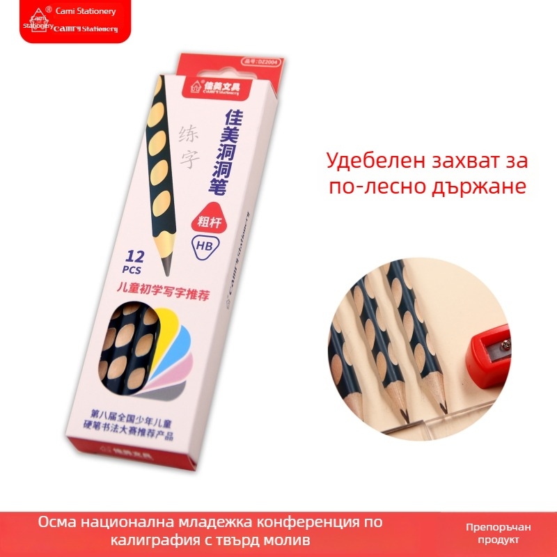 Jiamei молив с големи дупки за правилно държане и триъгълна пръчка - подходящ за начинаещи