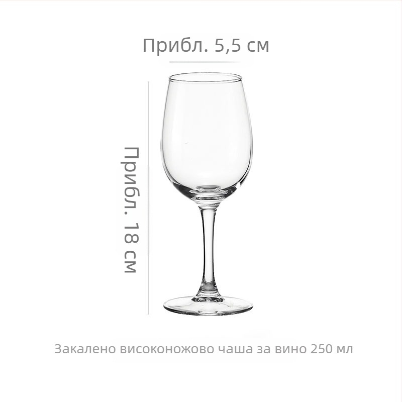 Чаша за червено вино, стъклена, капацитет 301–400 ml, модерен минималистичен стил, с отпечатано лого, опаковка в картонена кутия
