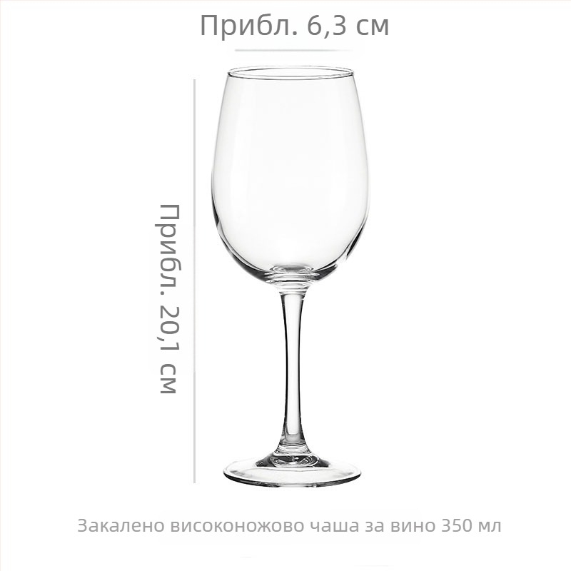 Чаша за червено вино, стъклена, капацитет 301–400 ml, модерен минималистичен стил, с отпечатано лого, опаковка в картонена кутия