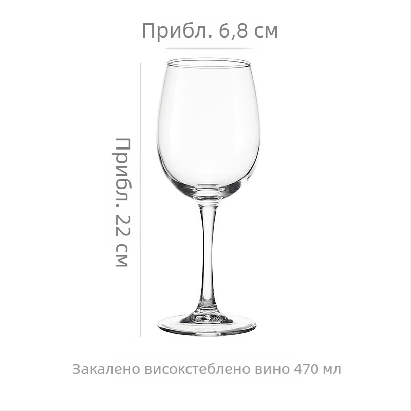 Чаша за червено вино, стъклена, капацитет 301–400 ml, модерен минималистичен стил, с отпечатано лого, опаковка в картонена кутия