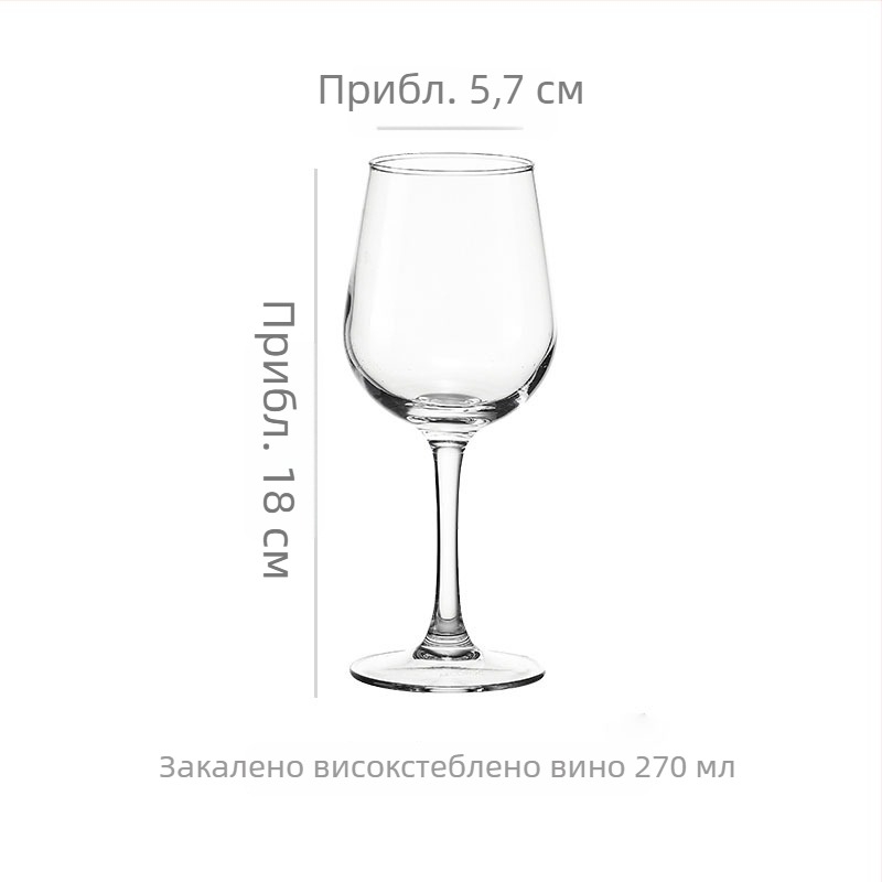 Чаша за червено вино, стъклена, капацитет 301–400 ml, модерен минималистичен стил, с отпечатано лого, опаковка в картонена кутия