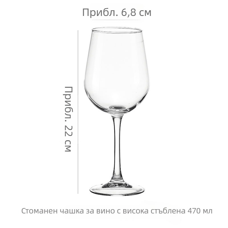 Чаша за червено вино, стъклена, капацитет 301–400 ml, модерен минималистичен стил, с отпечатано лого, опаковка в картонена кутия