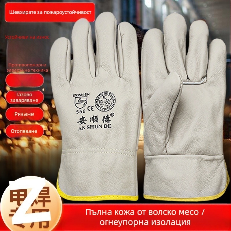 Заваръчни ръкавици от телешка кожа, Марка: Other; Употреба: Other; Материал: Телешка кожа