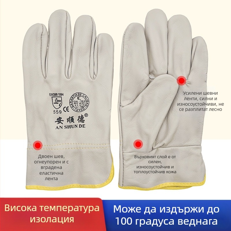 Заваръчни ръкавици от телешка кожа, Марка: Other; Употреба: Other; Материал: Телешка кожа