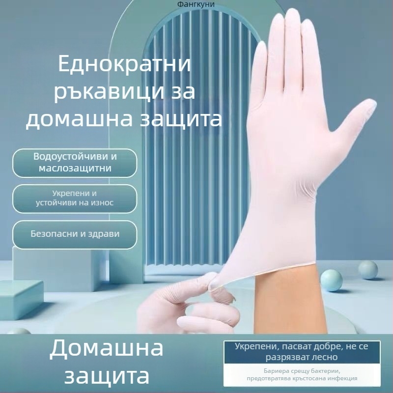 Еднократни нитрилни ръкавици, хранителен клас, устойчиви на масло и абразия, с отпечатано лого