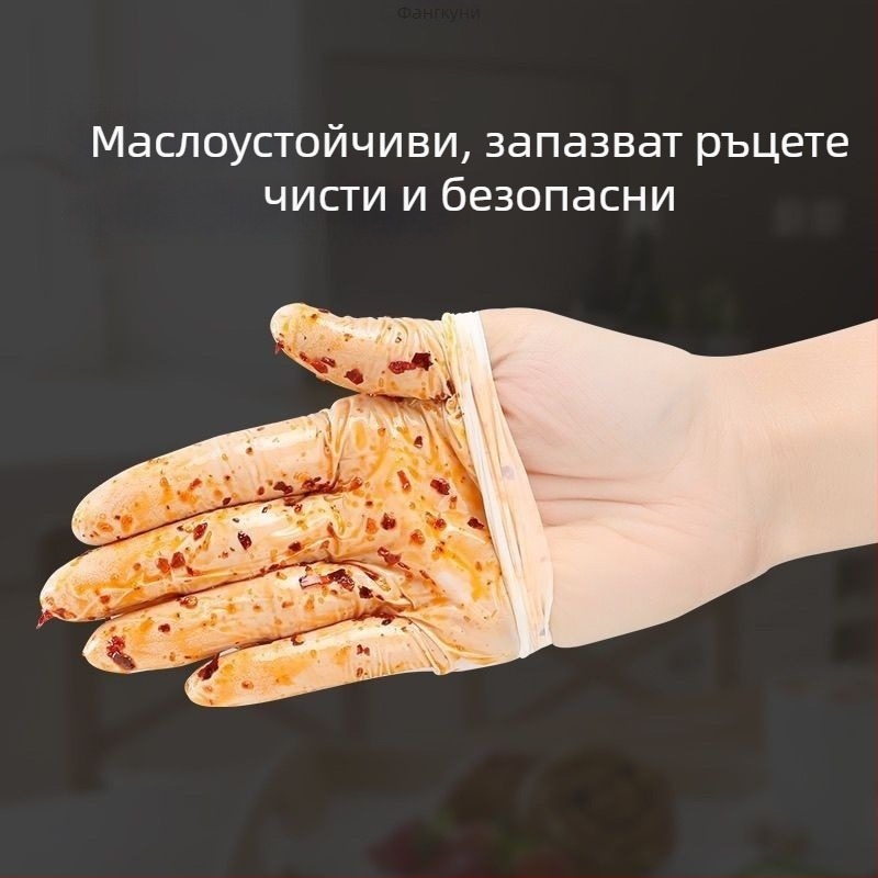 Еднократни нитрилни ръкавици, хранителен клас, устойчиви на масло и абразия, с отпечатано лого
