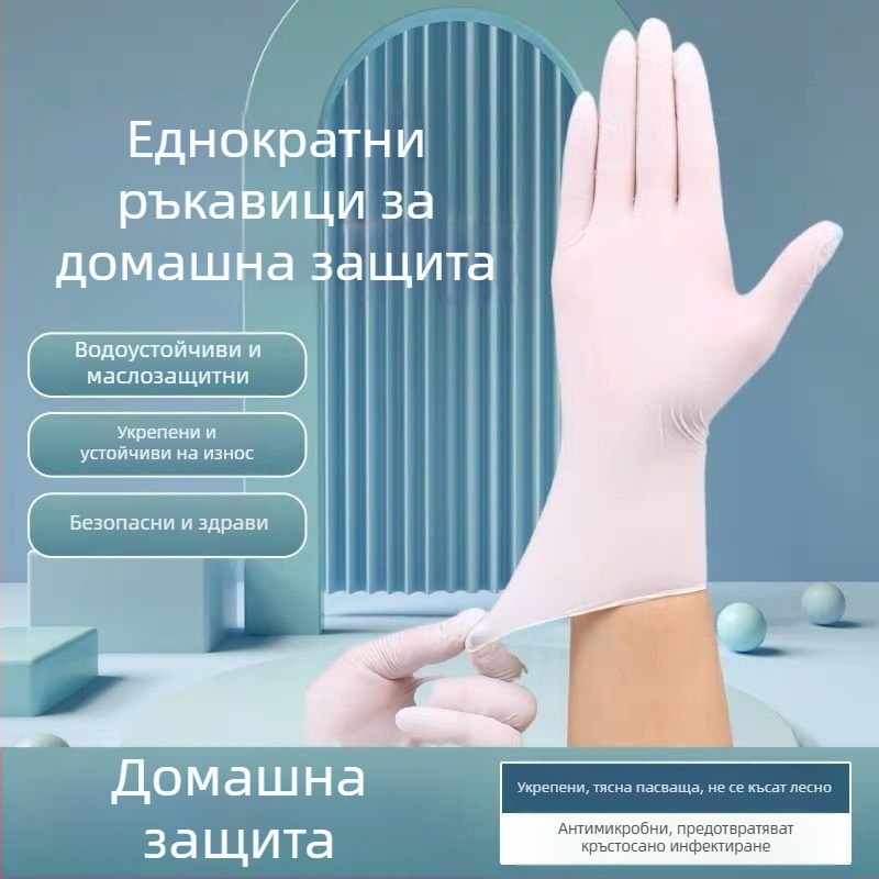 Еднократни нитрилни ръкавици, хранителен клас, устойчиви на масло и абразия, с отпечатано лого