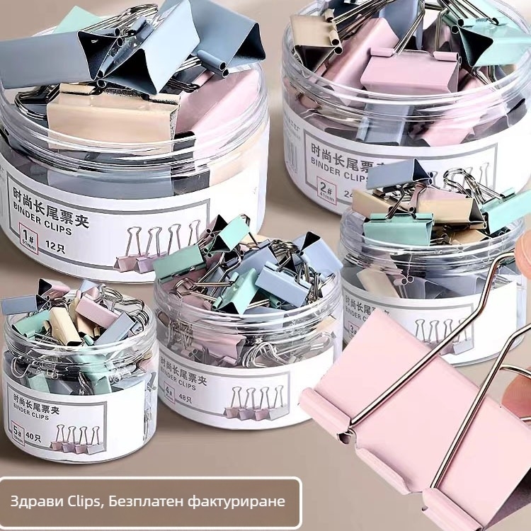 Метален клип за офис и училищно съхранение
