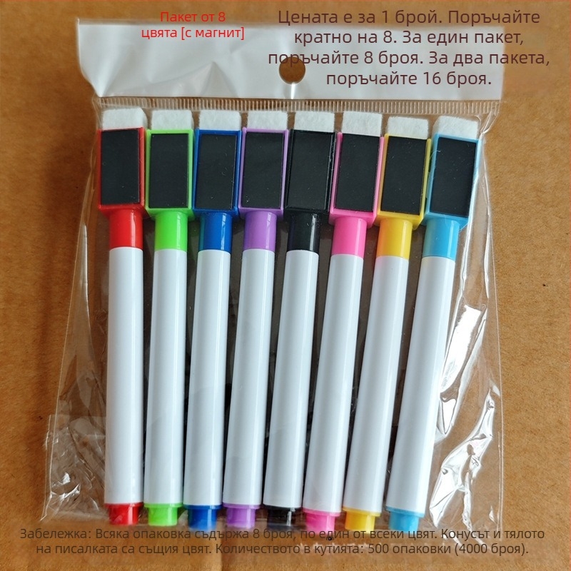 Budengci Изтриваща писалка за бяла дъска за деца, водно-базиран маркер с магнитна четка