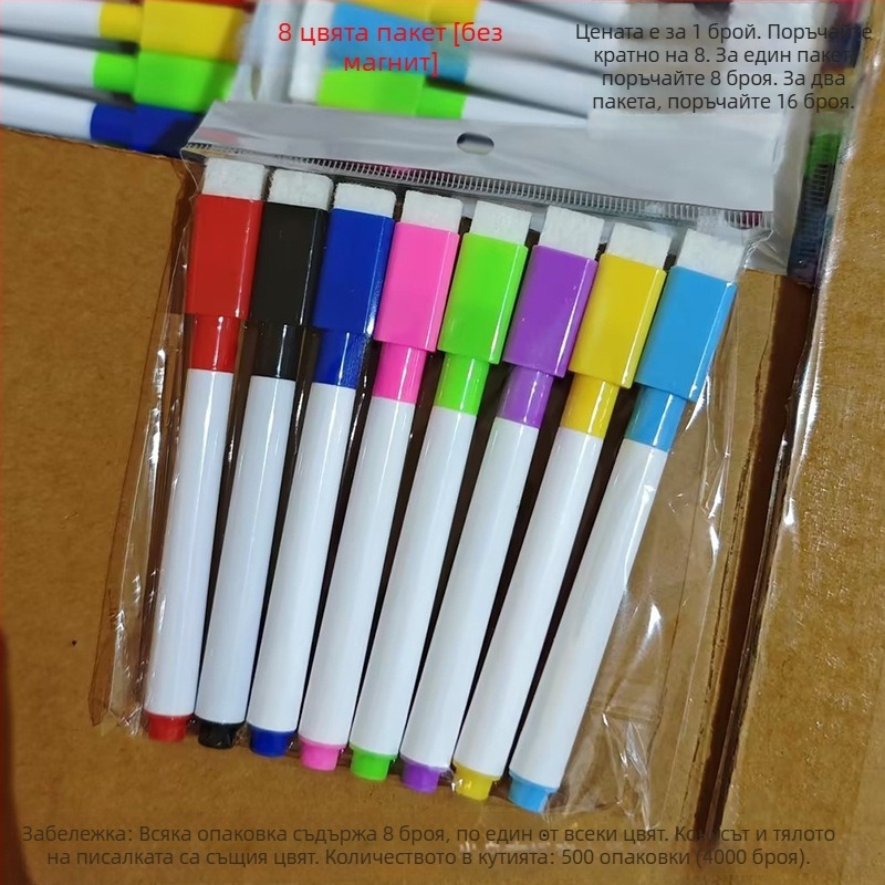 Budengci Изтриваща писалка за бяла дъска за деца, водно-базиран маркер с магнитна четка