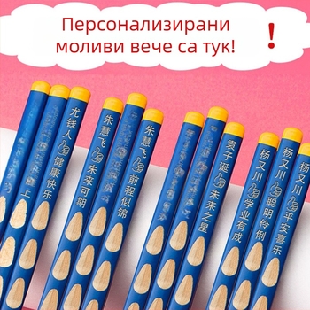 HB триъгълен молив за деца - дървен, без токсични вещества, за правилен захват