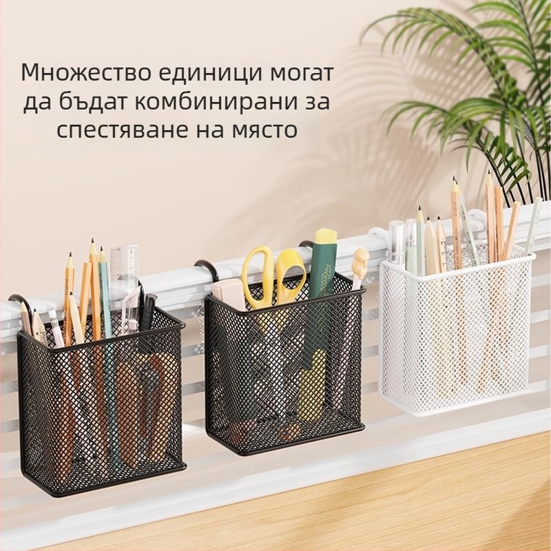 Метална висяща кошница за бюро и държач за химикалки, кръгла форма, с лого