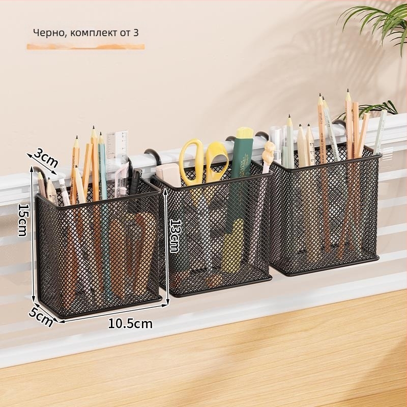 Метална висяща кошница за бюро и държач за химикалки, кръгла форма, с лого