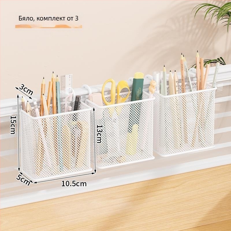 Метална висяща кошница за бюро и държач за химикалки, кръгла форма, с лого