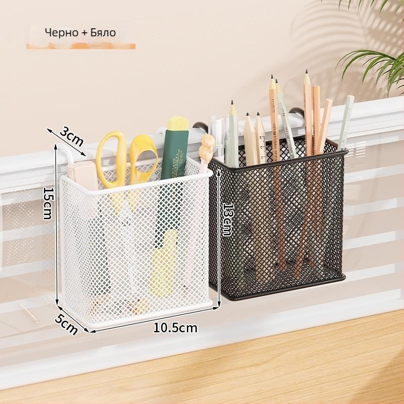 Метална висяща кошница за бюро и държач за химикалки, кръгла форма, с лого