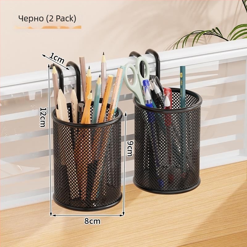 Метална висяща кошница за бюро и държач за химикалки, кръгла форма, с лого