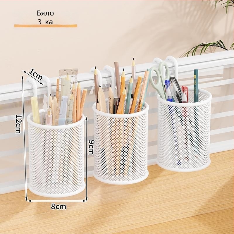 Метална висяща кошница за бюро и държач за химикалки, кръгла форма, с лого