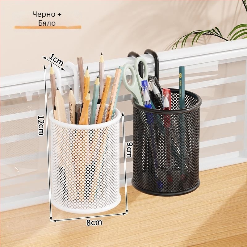 Метална висяща кошница за бюро и държач за химикалки, кръгла форма, с лого