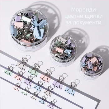 Метален клип за бележки за офис – клип за документи, канцеларски материали, съхранение на бележки