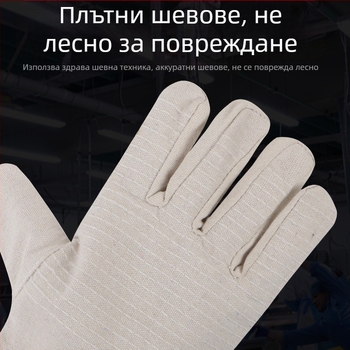Luxin платнени заваръчни ръкавици, 24 нишки плат, удебелена тъкан, издръжливи за индустриална употреба (Марка Luxin; Функция: Защита на труда; Област на употреба: Индустрия; Тегло: 90)