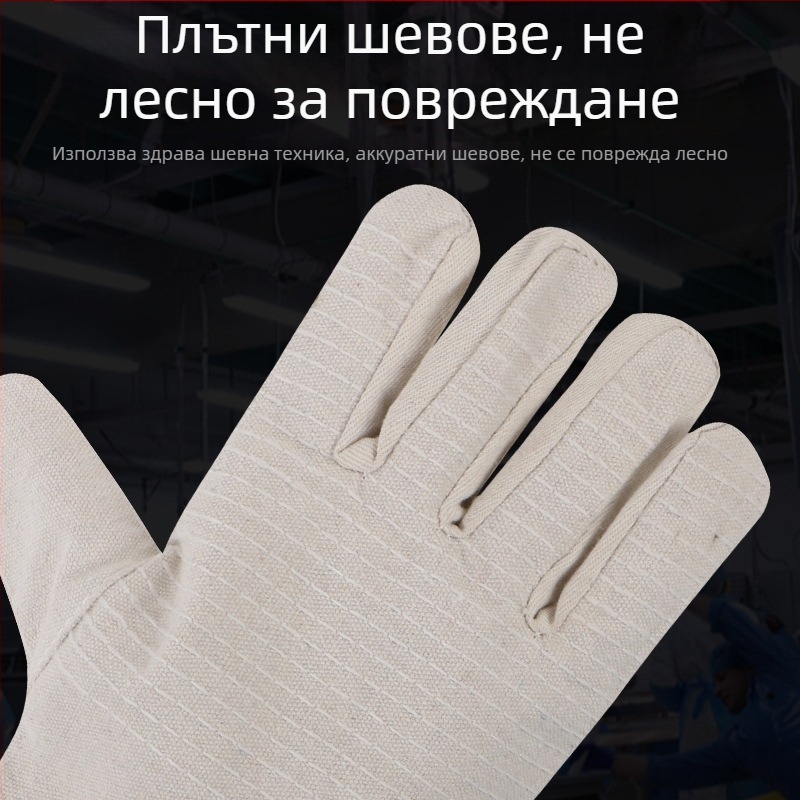 Luxin платнени заваръчни ръкавици, 24 нишки плат, удебелена тъкан, издръжливи за индустриална употреба (Марка Luxin; Функция: Защита на труда; Област на употреба: Индустрия; Тегло: 90)