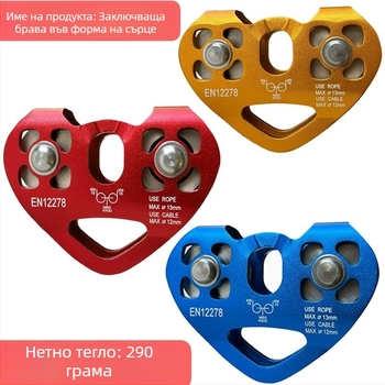 Зиплайн количка с двойна плъзгаща система за открито приключение — сърцевидна шайба, шайба за кабел и окачваща ролка