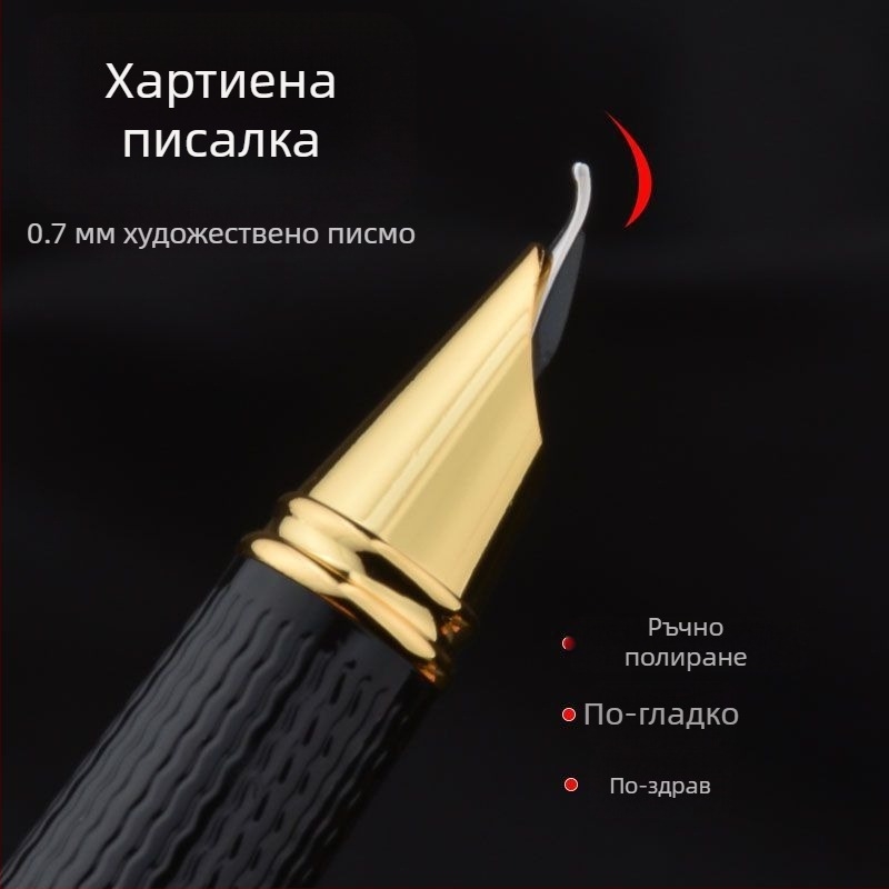 Перо за калиграфия с извит връх, метален корпус, иридиев връх